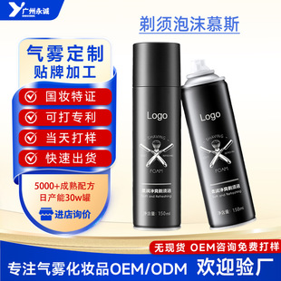 oem�N�������ĭĽ˹������ʿ�غ��坍���ˮ��횸����FODM���ӹ�