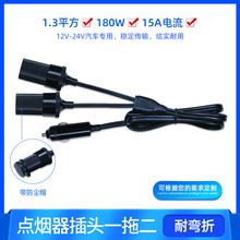 ����܇�dһ�϶��c������·�����L��12V-24V��܇ȡ늾�1��2�Դ��