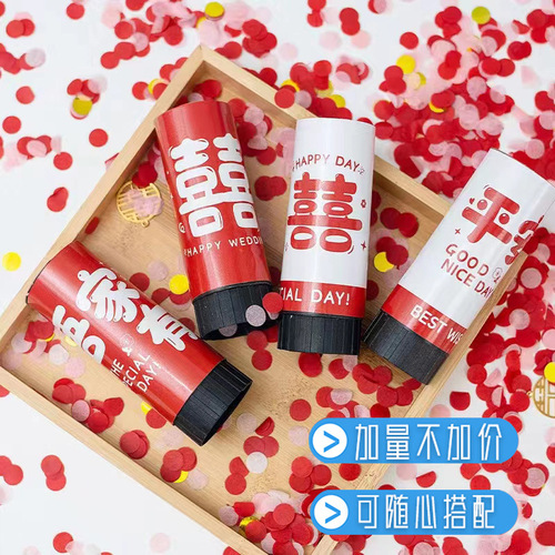 Wedding Confetti Cannon Small Cannon Ceremony Fireworks Fireworks Wedding Supplies Complete Set Cannon Gun Wedding Spray Fireworks Hand-Twisted Color Ribbon