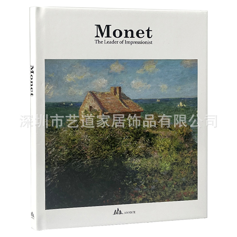 모네 모네 아트 앨범 5【260*220*15mm】