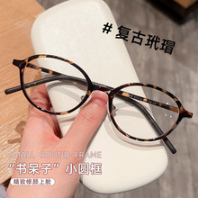 �¿�p�W�t�����ӿ�TR90��裙E�A���R�����lŮ�߼��п����жȔ�
