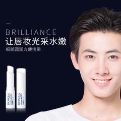Po Quan Ya Honey Aloe Moisturizing Lip Balm for Men Colorless Hydrating Anti-Dry Cracking Plant Moisturizing Lip Balm
