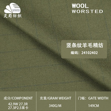 �F؛ ���|΢���Q�l�y��ë���� 340�˸�֧��������ū��ë���b����