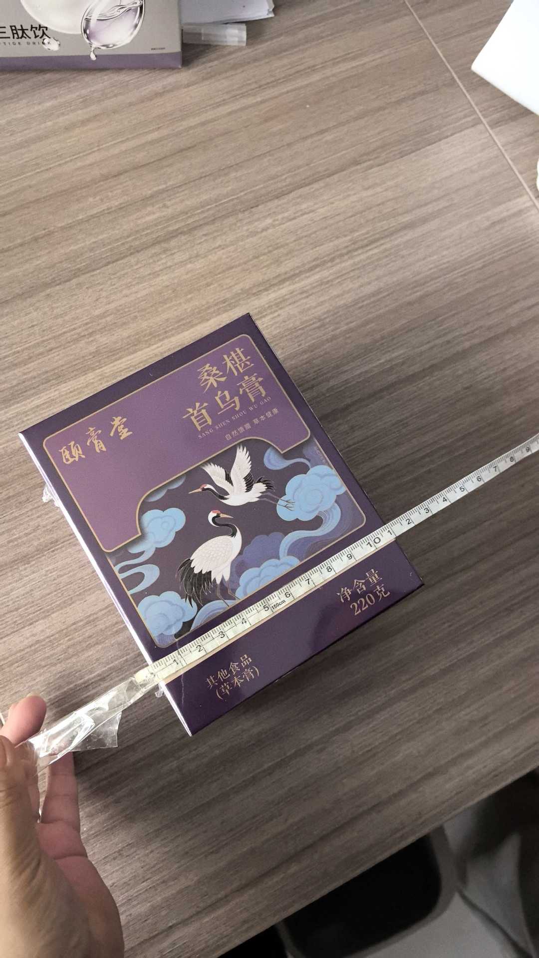 Wuhei Mulberry & Huangjing Paste (Polygonatum sibiricum) — Traditional Steam-Processed Herbal Paste 220g quality and texture