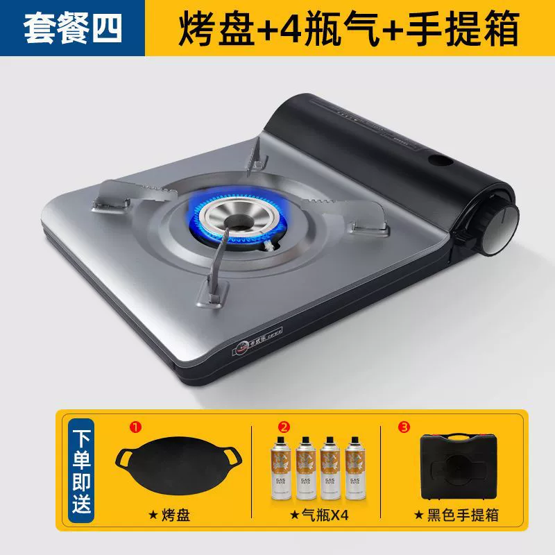 Outdoor портативный карточный тип печи домашняя печь чай в boiling карман магнитный cooker газовая плита