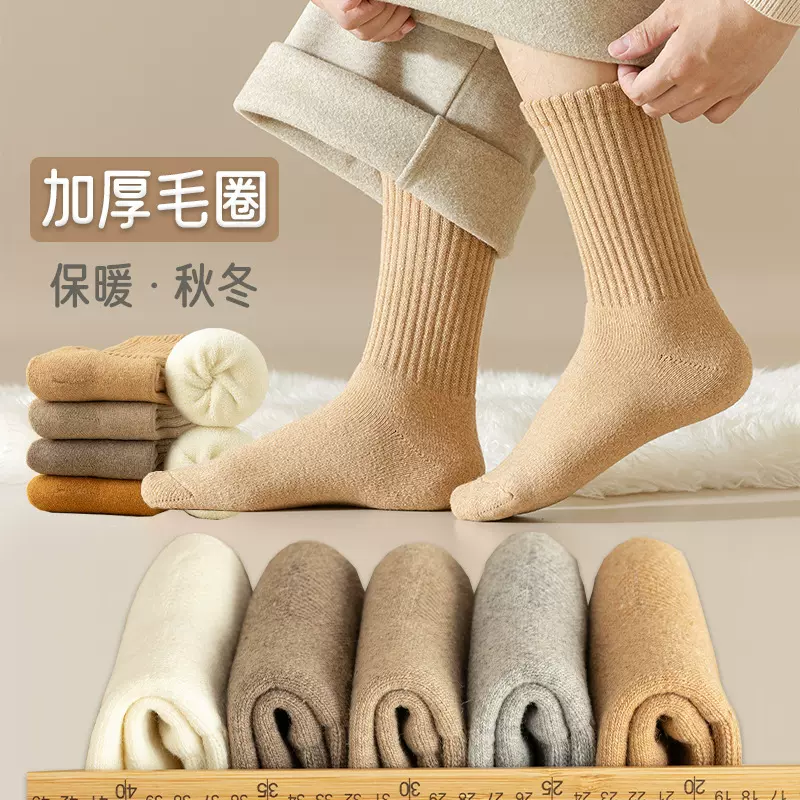 羊毛袜子女中筒袜秋冬加厚加绒保暖长筒棉袜冬季纯色毛巾底羊绒袜