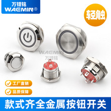 ٰ̳o_P12/16/19/22mm΢гp|ԏλcӰI