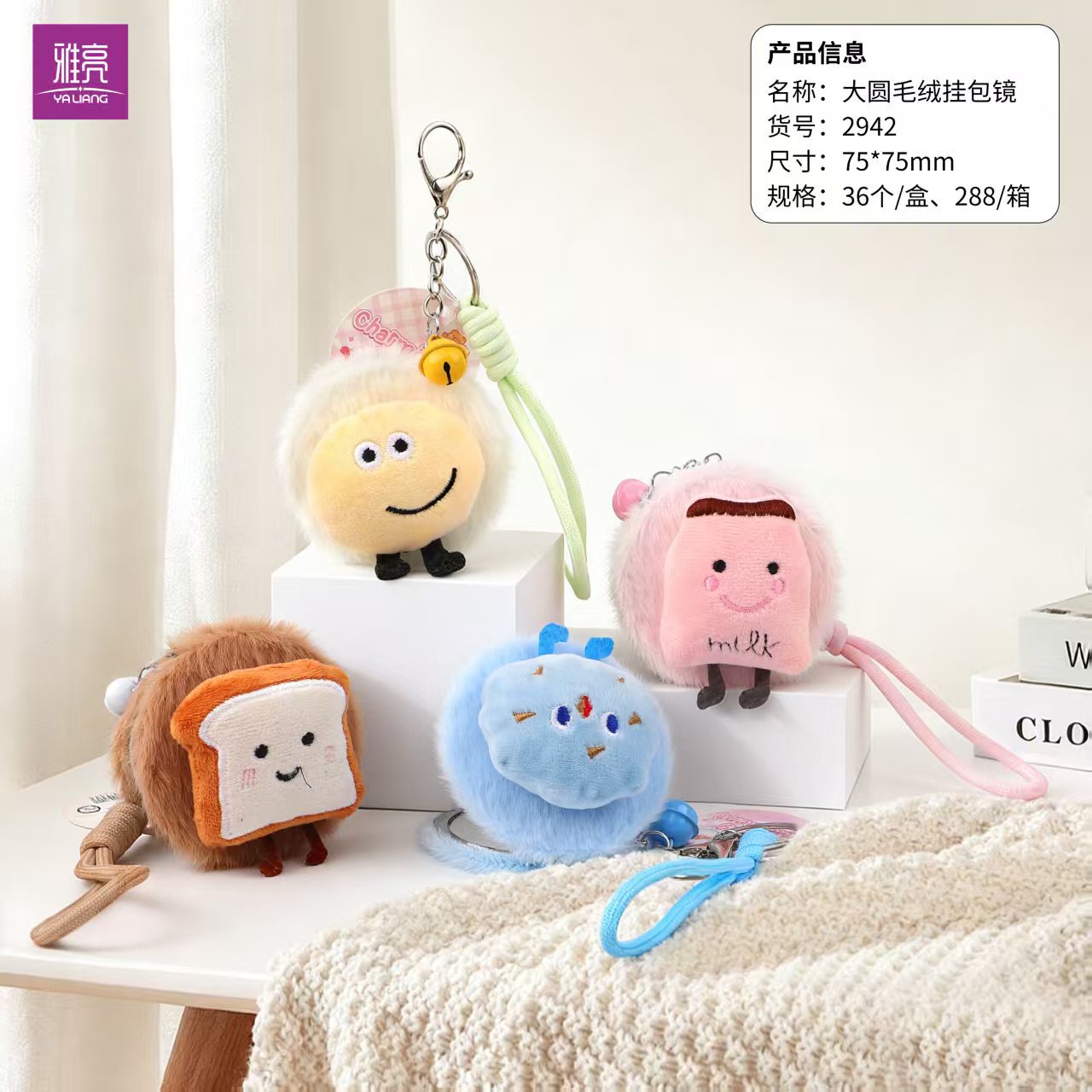 Nuevos aditivos de peluche rectangular plegable espejo de maquillaje logotipo personalizado pequeño regalo plegable espejo de bolso llavero cuerda de mano