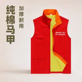 国家电网专供马甲纯棉全棉涤卡加厚双层支持LOGO商务绅士工装