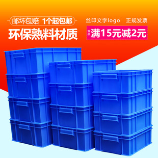Толстая пластиковая логистическая коробка оборота Большой склад хранения и отделка