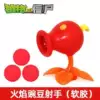 Soft Glue Flame Pea Shooter