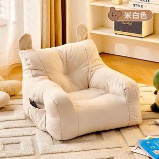 Children's Small Sofa Bear Sofa Chair Baby Reading Corner Kids Boys and Girls Sofa Home Cute Living Room Lazy Person