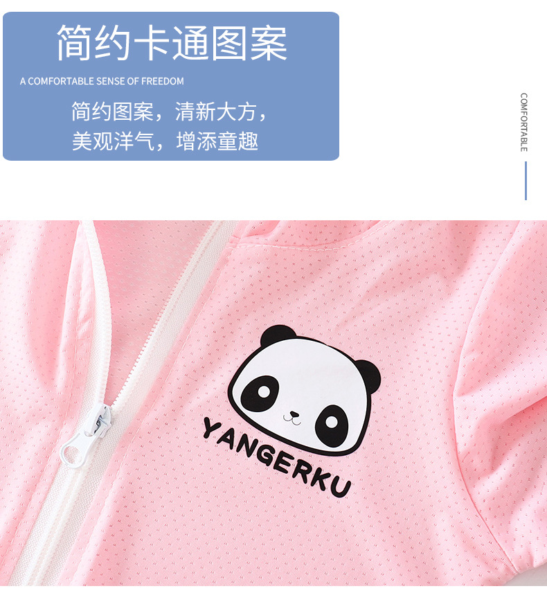 连帽防晒衣a (6).jpg