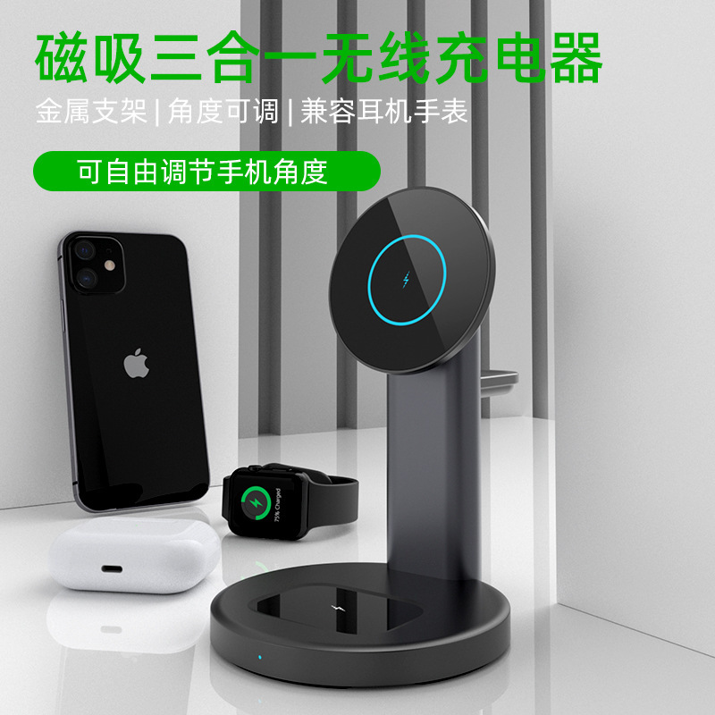 S36 スリーインワン磁気ワイヤレス充電 15W 高速充電 Apple 16 時計携帯電話ワイヤレス充電器に適しています|undefined