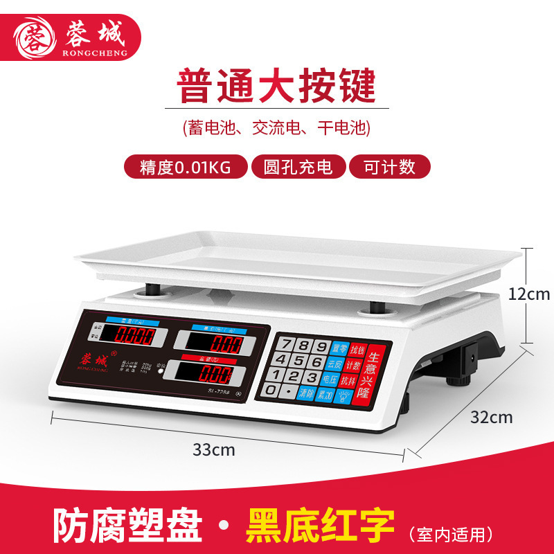 3세대(리튬 배터리 고속 충전) LCD 오목 디스크 카운팅 업그레이드