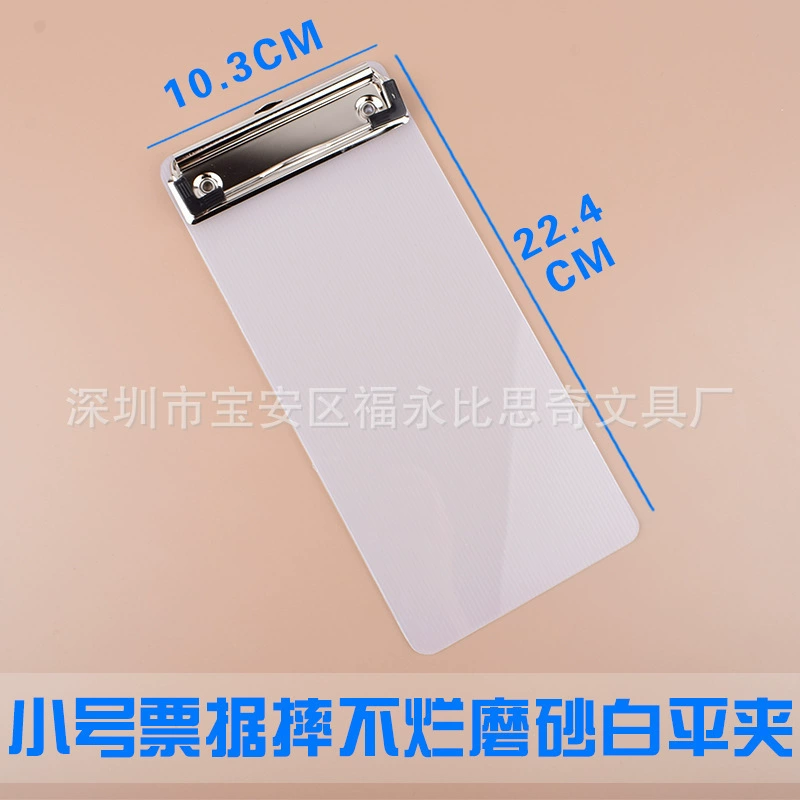 Board clamp A5 File Board Writing Panel Plate Piccorn Paper Paper Paper Paper Noteping Board Piece Writing Panel
