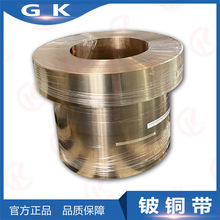 ձMNGK C17200~߾~0.05 -3.0mm C17410~Ƭ