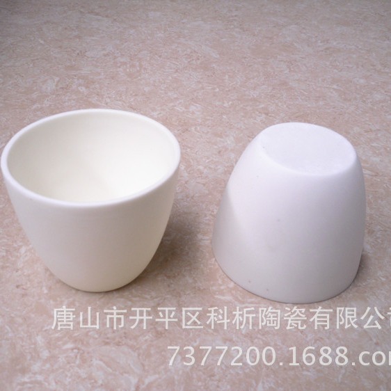 唐山兴易牌 99氧化铝 250ml 弧形刚玉坩埚