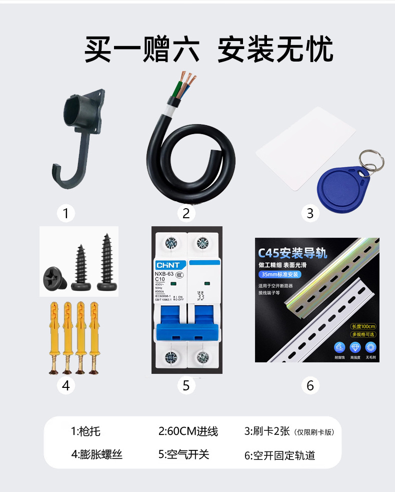 European Standard 7Kw/11Kw/22Kw Home Car Charging Station Ac New Energy Electric Wall-Mounted Column Gbt