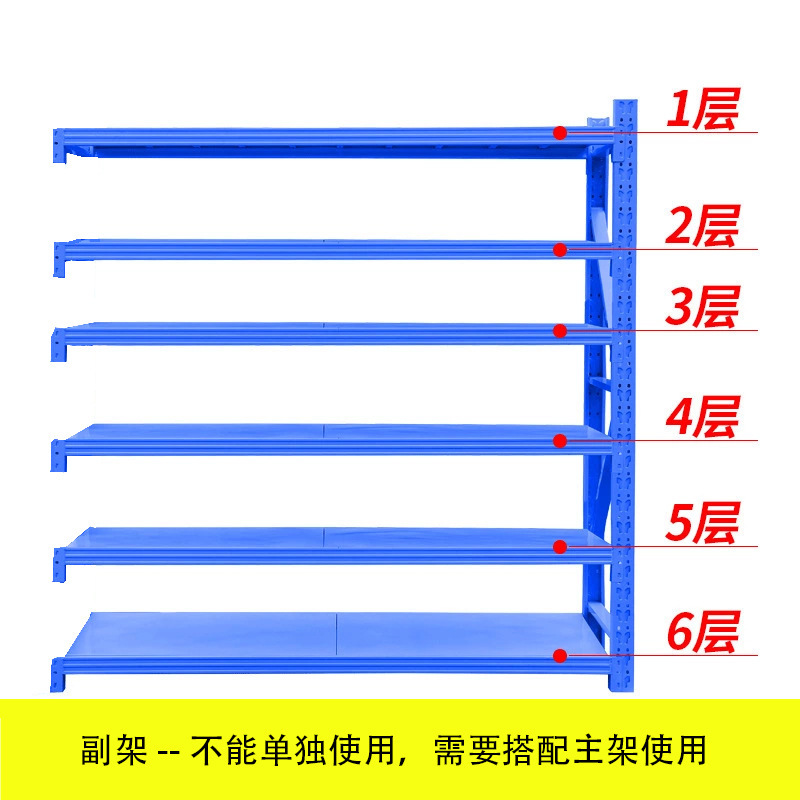倉庫棚倉庫軽量中重量多層家庭用収納ラック鉄棚卸売倉庫工場棚|undefined