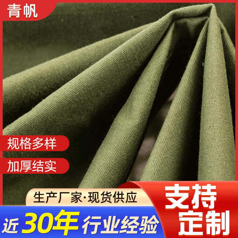 有机硅帆布篷布 防水防雨篷布货场盖布有机硅防水帆布货车雨棚布