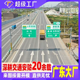 防护栏;交通收费设备;路障