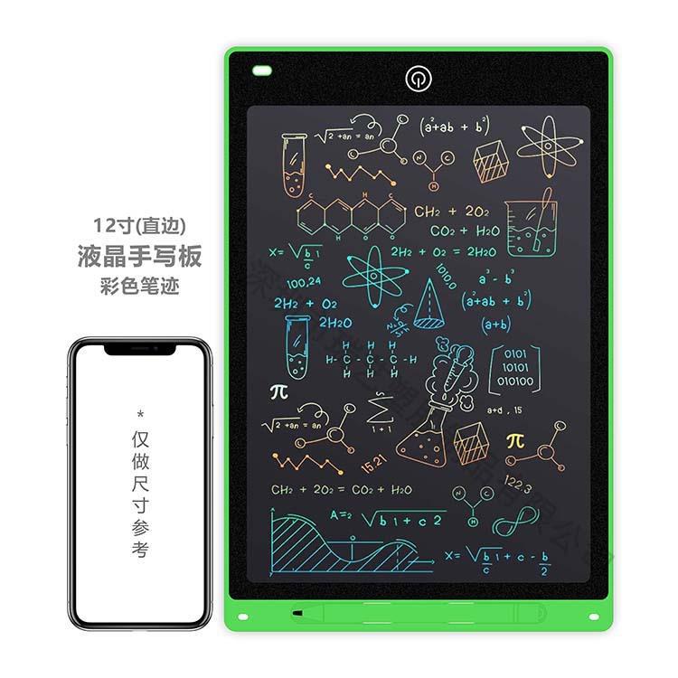 8,5/10/12 pulgadas LCD tablero de escritura electrónica tablero de dibujo niños tablero de dibujo mano tablero de dibujo pequeña pizarra Escritura de dibujos animados