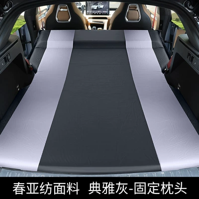 Zeekr 001 Dedicated Car Automatic Inflatable Mattress, Car Suv Trunk Sleeping Pad, Travel Bed, Camping Essential (Vehicle-mounted inflatable bed) - standard-zeekr-001-black-gray-fixed-pillow-includes-air-pump