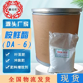 植物调节剂;生物肥料;叶面肥