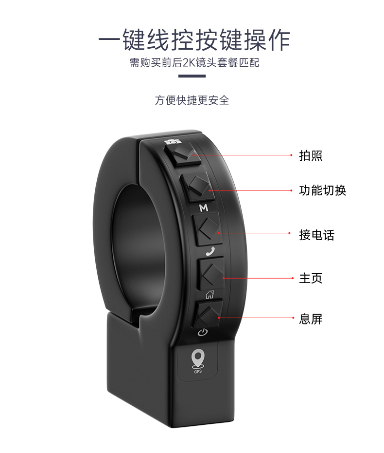 Motorcycle Driving Recorder, Smart Car Front and Rear Dual-Lens Navigator All-In-One Machine
