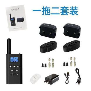 Barking Dog Training Device Electric Shock Collar Dog Anti-Barking Device Size Disturbing Dog Dog Prevention Anti-Barking Device Dog Training Polyester