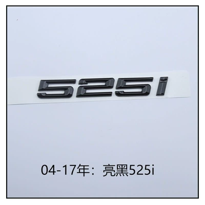 Car logo | 750Li rear emblem car sticker modified - standard-glossy-black-525i2004-2017original-size