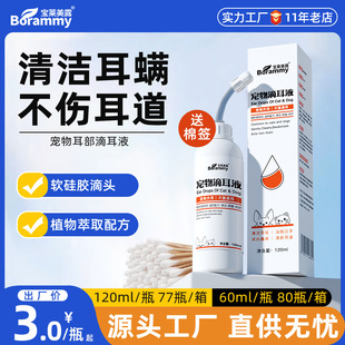 �����Һ120ml������������ ؈��������������\�ζ�Һϴ��ˮ