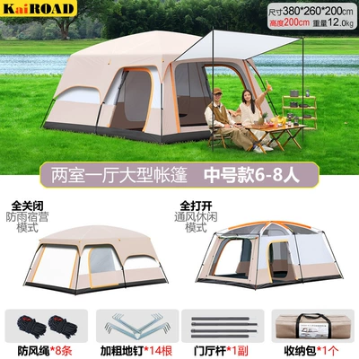 Avtomobil dam çadırları: Two-Room-One-Living Room Large Space Camping - 2-bedrooms-and-1-living-room-medium-size-4-8-people-cloud-gray-tent-sold-separately