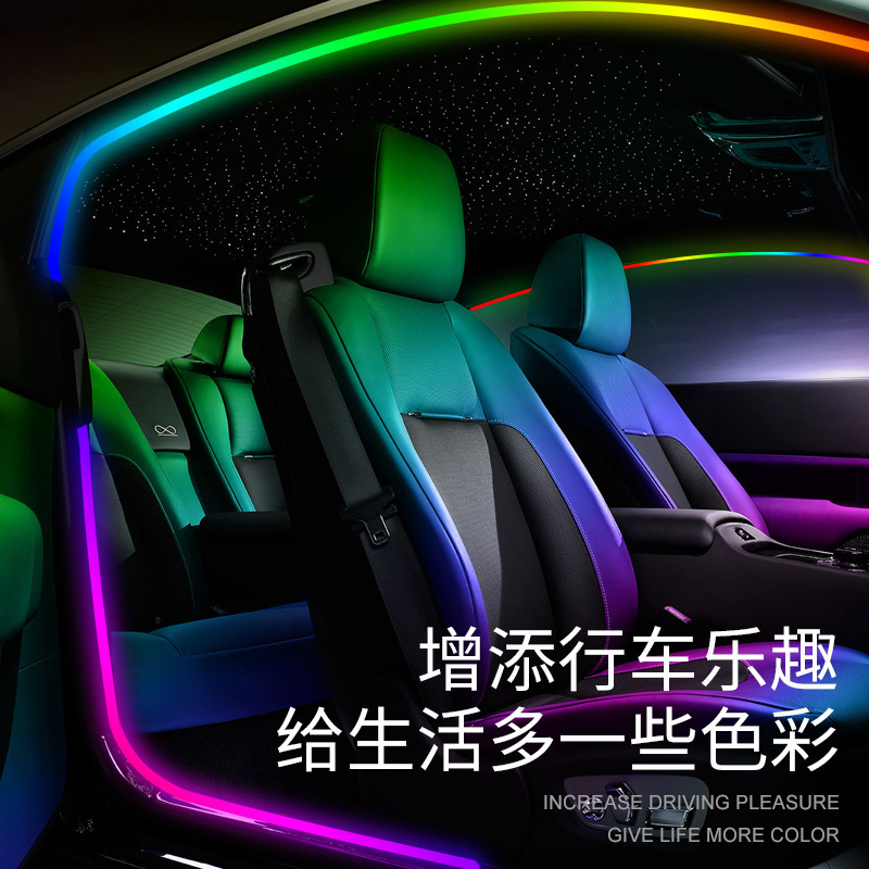 工厂直销 汽车门框幻彩LED氛围灯流光幻彩无线隐形免接线气氛灯条|undefined