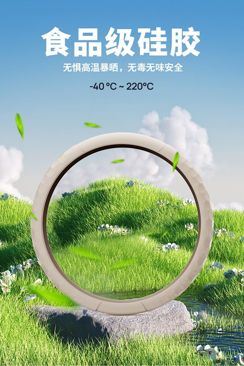 Suitable for Nio Es6/Et5T/Ec6/Es8/Ec7/Et7/Es7 Steering Wheel Cover Interior Modification Car Supplies