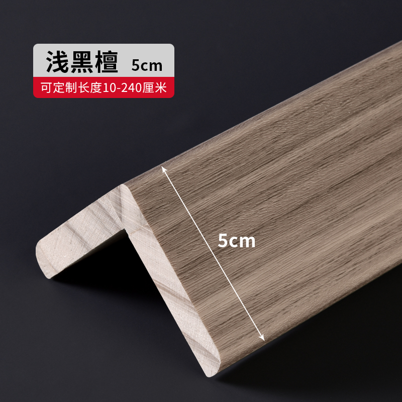 연한 흑단 폭 5cm-0.8m