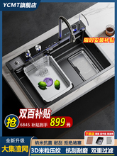 【多功能大滤网】厨房家用洗菜盆大单槽SUS304不锈钢水槽台盆菜盆