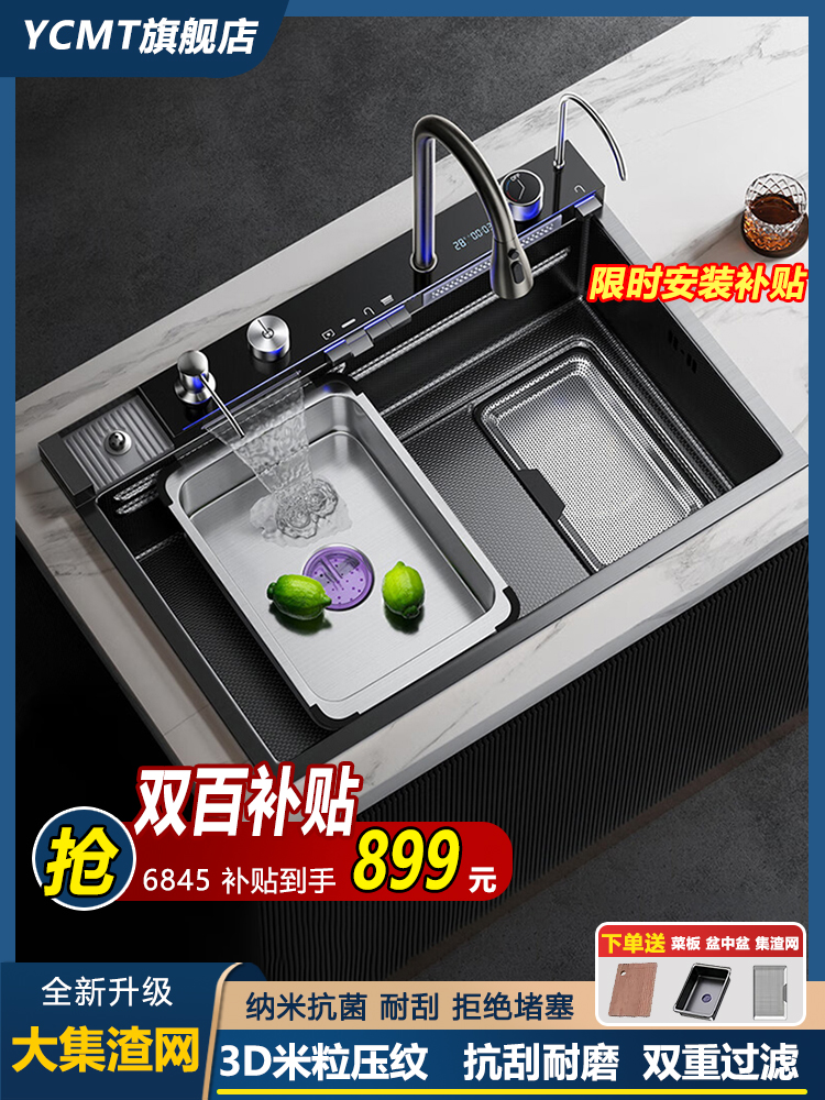 【多功能大滤网】厨房家用洗菜盆大单槽SUS304不锈钢水槽台盆菜盆