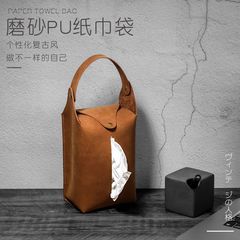 Retro simulated leather Crazy Horse frosted matte portable hanging car tissue bag desktop dual-use tissue box