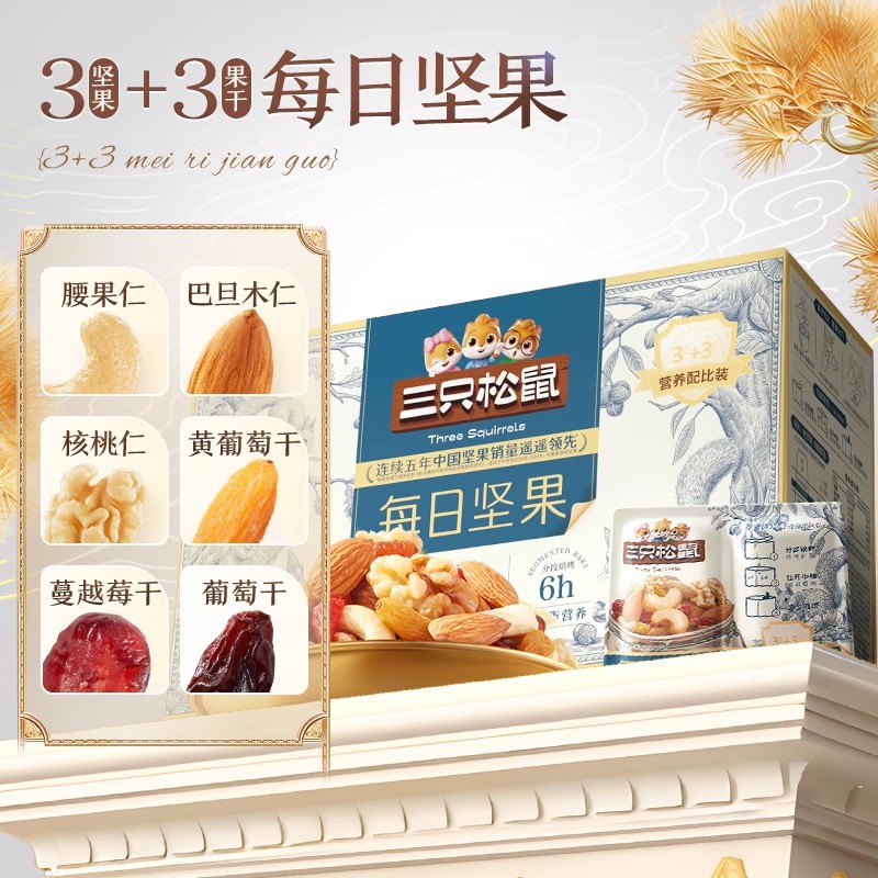 [데일리너트 750g/30팩] 견과류 3종 + 건과일 3종