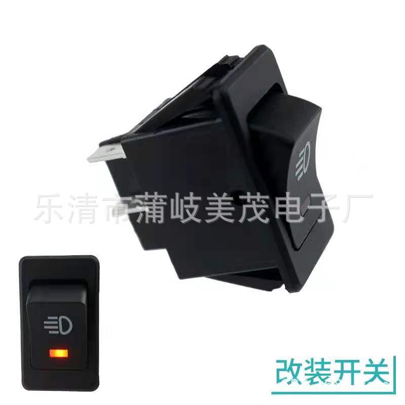 自复位汽车房车改装开关 12V24V喇叭开关电器按钮船型开关蓝光