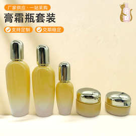 按压乳液面霜瓶玻璃护肤品包装瓶精华液分装瓶带盖密封防漏包装瓶