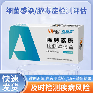 �W̩PCT���}��ԭ�z�y��֢�l����ʹ������Ⱦ���Ѫ�����ϰ��b�S�C