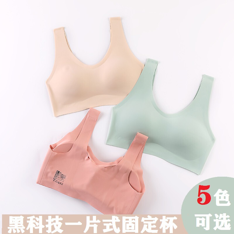 Air Layer Bra, Integrated Large Bust Minimizing Seamless Underwear for Women, Wireless Thin Vest Sleep Bra, Soft Air Layer Bra, Integrated Large Bust Minimizing Seamless Underwear for Women, Wireless Thin Vest Sleep Bra, Soft