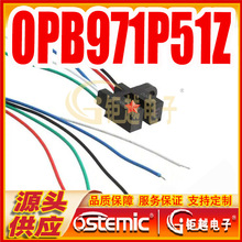 ���۹�翪�� OPB971P51Z ͸��ʽ���� ����ʽ������