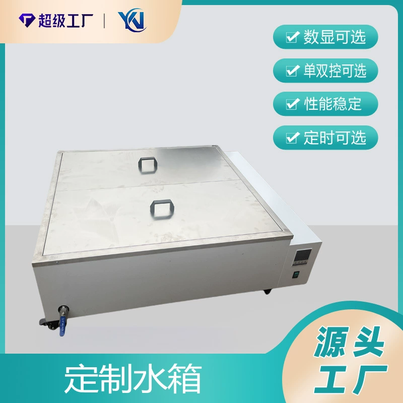 Изготовление резервуаров для воды с постоянной температурой в соответствии с потребностями клиентов