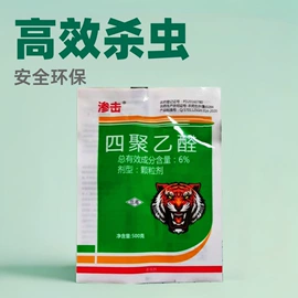 其他化肥;其他生物化工;其他活性剂