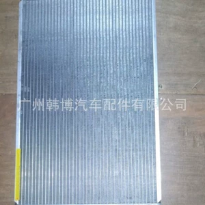 Volkswagen Yeni Bora/Lavida 1.6 22mm radiator OE:180121251D, 1KD121251