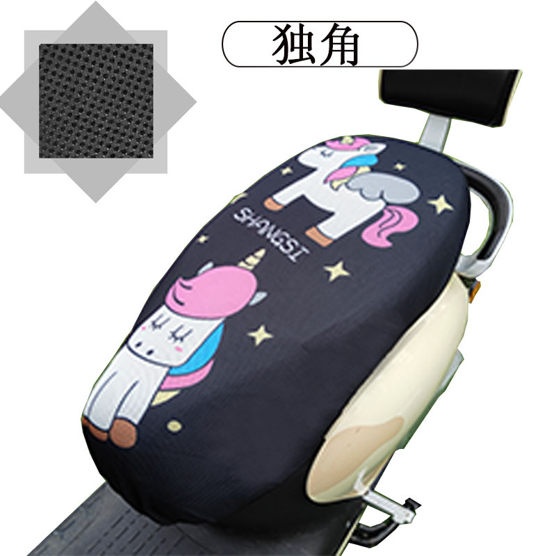 Motorcycle Seat Cover | Motuoche Electric car cushion - unicorn-s